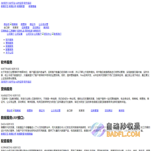 珠宝数字化平台建设领导者 ,珠宝软件,珠宝首饰软件,珠宝管理软件,金百福珠宝管理软件官网