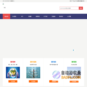 Ⓡ水马注水围挡_塑料注水围挡_防撞桶-常州瑞轩水马注水围挡有限公司