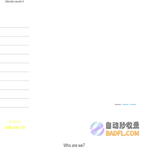青岛演出公司|青岛演艺公司|礼仪庆典策划---青岛点睛演艺公司