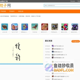 我的生活分享