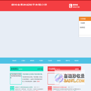 北京印刷_画册印刷_数码快印_实体工厂_青竹纸制品有限公司