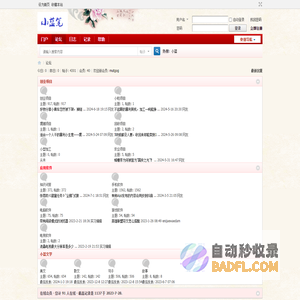 成都勇苧服务有限公司