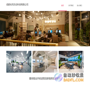 易代账-用友易代账-代账软件-用友易代账软件-畅捷通易代账-深圳市腾企网络科技有限公司官网
