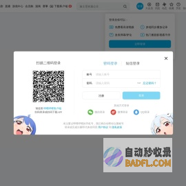 猛犸君侯投稿视频-猛犸君侯视频分享-哔哩哔哩视频