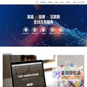 北京肥财猫网络科技有限公司【官网】