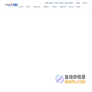 美赞臣婴幼儿奶粉-美赞臣中国官方网站丨荷兰进口品牌宝宝奶粉