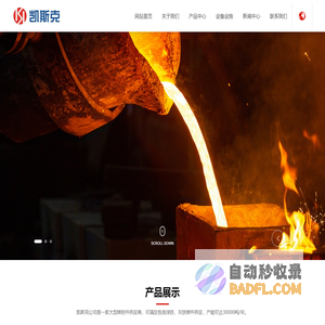 大连凯斯克有限公司-船用产品-风力发电