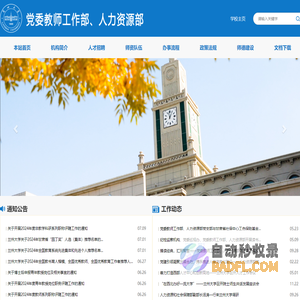 网站首页 - 张家界茅岩河旅游开发股份有限公司