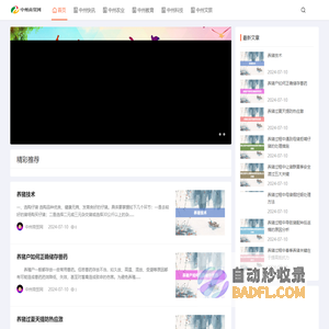 中州商贸网