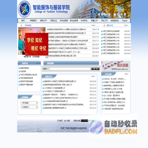 普尔口腔