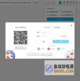 磁带随身听投稿视频-磁带随身听视频分享-哔哩哔哩视频
