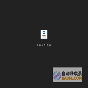 惠州市秋谷实业集团有限公司 - 房地产开发|惠州房地产开发商