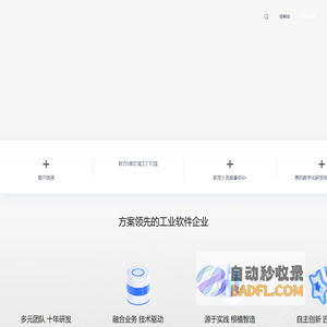 美云官网首页-美云智数