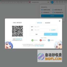 杨可爱Ukulele的个人空间-杨可爱Ukulele个人主页-哔哩哔哩视频