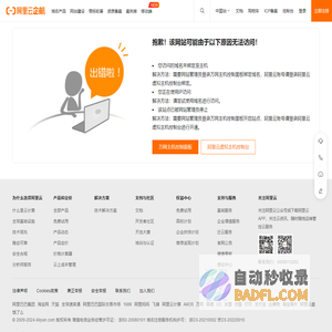 哈尔滨步飞新型建材有限公司 - 哈尔滨苯板，哈尔滨苯板厂家