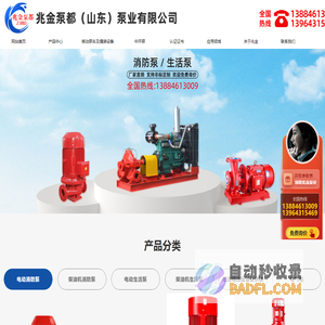 药代通-药品招商,药品代理,医疗器械招商,医疗器械代理-专业医药招商平台,医药招商网