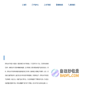 真空冷冻干燥机- 冻干机-辰利合冻干设备