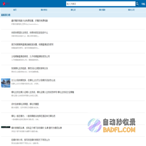 婚庆策划网