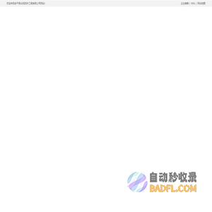 边坡主动防护网-柔性-锚固锚索防护-客土-基坑-绿化喷播施工-隧道坡面防护
