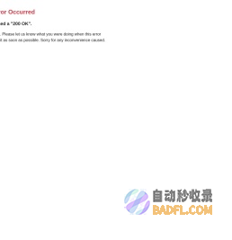 黄冈国控能源有限公司