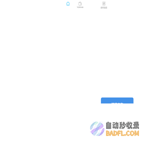 唐人游游戏中心 棋牌游戏,麻将游戏,休闲游戏,游戏下载,游戏大厅下载 — 唐人游官方网