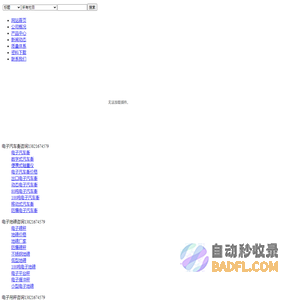 20kg砝码价格_25公斤砝码销售_铸铁砝码_千克法码_配重块-天津宏中电子衡器科技有限公司