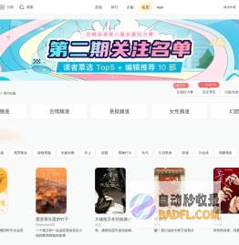 原创作品 | 豆瓣阅读