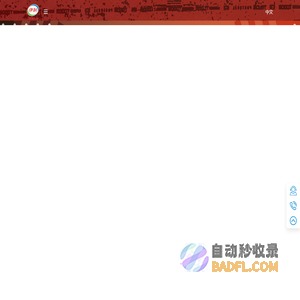 伊利官网