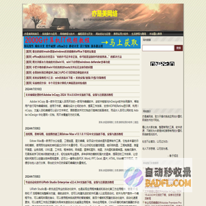 亦是美网络 - 致力于操作系统应用与计算机网络技术的IT网站