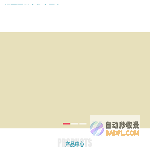 江西风淋室丨风淋室丨风淋室厂家丨风淋设备—— 江西森祥净化设备有限公司