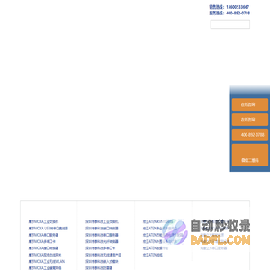 武汉永联智宁科技-MOXA交换机,MOXA串口卡,MOXA串口服务器,MOXA串口转换器,宇泰交换机,宇泰串口卡,宇泰串口服务器,宇泰串口转换器