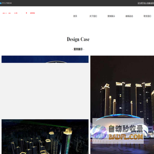 照明设计-照明工程-景观照明-酒店照明-吉量照明工程(深圳)有限公司