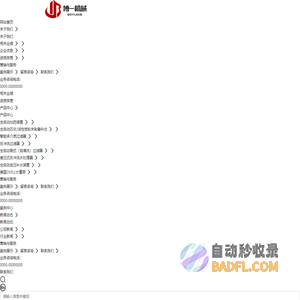 辽宁博一机械设备有限公司_加药装置,PAM加药装置