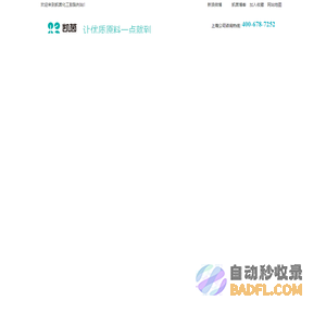 建筑胶_硅酮密封胶_建筑结构胶_建筑密封胶 - 上海凯茵化工建筑密封胶厂