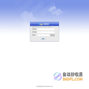 企业短信-