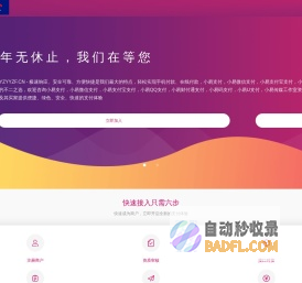 高新区小易传媒工作室