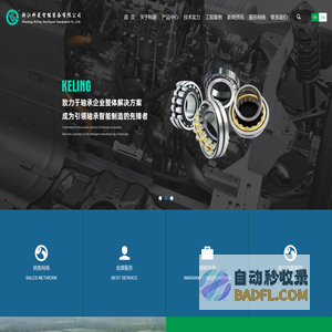 软件定制开发|数字化中台SaaS软件服务|点石科技