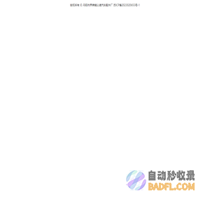 丹阳市界牌镇义德汽车配件厂