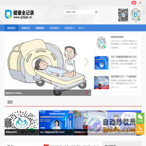 贵阳app开发制作公司—思辉达科技