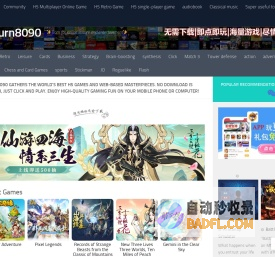 Return8090官网,经典复古游戏机在线玩