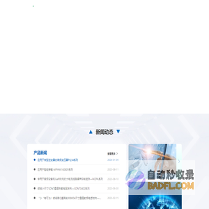 顺络电子