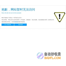 兆德机械（上海）有限公司