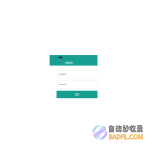 中誉纺织