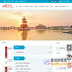 MSDN, 我告诉你 - 做一个安静的工具站