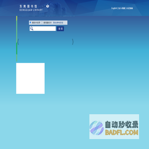 泰州论坛|泰无聊|泰州事无所不聊|江苏泰州|bbs.t56.net|www.t56.net · 泰无聊门户