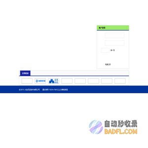 大连灵运软件有限公司