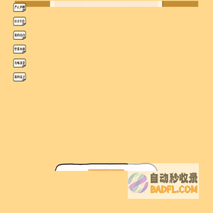 茶颜悦色