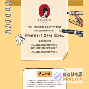 美术学院