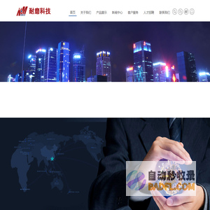 云南钢球,大直径磨球,贝/马复相球墨铸铁耐磨球(段),高铬球,高锰钢衬板,Mn系列锻压球,贝/马复相铸钢大直径磨球-云南昆钢耐磨材料科技股份有限公司_昆钢耐磨材料科技公司