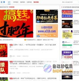 AcNow 查询域名备案 IP归属地 IP反查域名